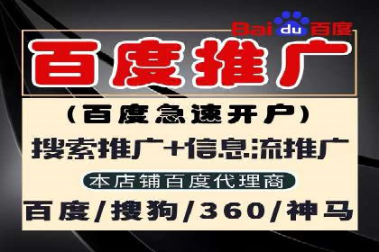 百度KOL合作推广：网红经济下的营销新模式